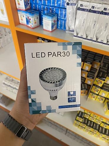 e27: LED лампа LULED PAR30 - Тип: светодиодная лампа форм‑фактора PAR30 — 1