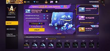 Другие игры и приставки: Игровой аккаунт Free Fire Основное: - Уровень профиля: 58 - Ник — 112