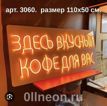 срочно требуется на работу без опыта: Бармен. Тажрыйбалуу. Нөөмөттүк график