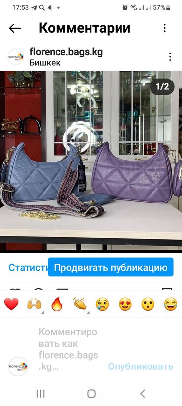 галстук киры йошикаге купить: Классикалык сумка, Материалы: Нукура булгаары, Чечилме капчык, Аялдарга