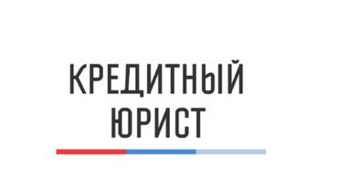 Юридические услуги: Юридические услуги | Административное право, Гражданское право, Земельное право | Консультация, Аутсорсинг