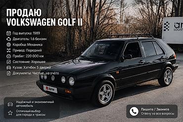 продажы авто: Volkswagen Golf: 1989 г., 1.6 л, Механика, Бензин, Хэтчбэк — 1