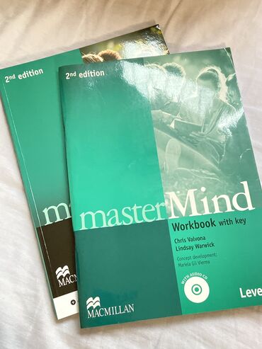 английская: Новые книги по Английскому master mind. Внутри страницы чистые. В них