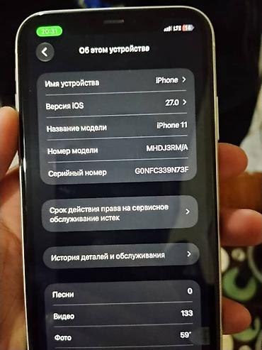 айфон 7 32 бу цена: IPhone 11, Б/у, 128 ГБ, Белый, Защитное стекло, 100 % — 2