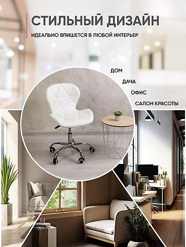 Другая мебель: Продаем удобное кресло с мягким сиденьем и спинкой белого цвета🫣 — 3