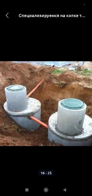 Электрики: Электрик | Электромонтажные работы Больше 6 лет опыта at lalafo.kg — 8 Электрики: Электрик | Электромонтажные работы Больше 6 лет опыта — 8