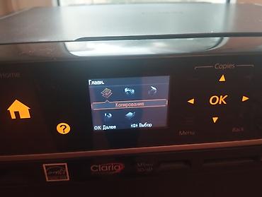 hkc m27g3f: МФУ Epson Stylus Photo PX660 принтер нету краски нужно купить краску и — 1