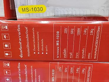 Техника и электроника: Электрический обогреватель Инфракрасный, Напольный, 1250 Вт — 2