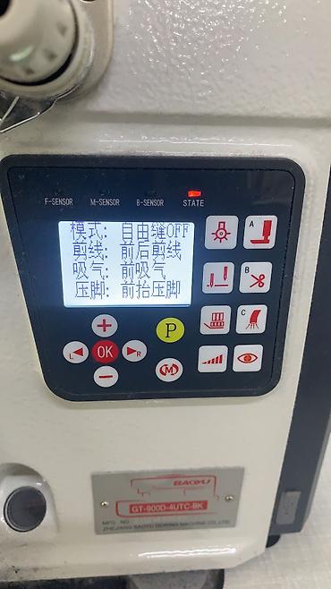 Ремонт швейных машин: Ремонт ШВЕЙНЫХ МАШИН Любых видов автоматы полуавтоматы Выезд — 22