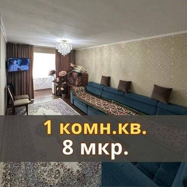 ак орго квартира аренда: 1 бөлмө, 35 кв. м, 104-серия, 3 кабат, Евроремонт