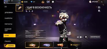 Значки: Аккаунт Free Fire продаю спочно на ак донатил 13к алмазов Основное — 8