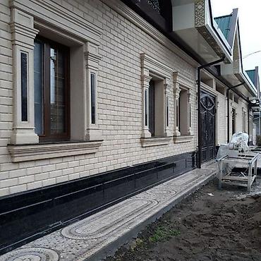 Другие стройуслуги: Мастер сваи работа стаж более 10 года сары таш травертин гранит мрамор — 21