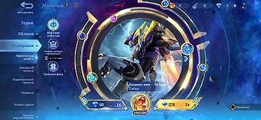 кансоль: Игровой аккаунт Mobile Legends: Bang Bang - Профиль: ник Ren, сервер — 6
