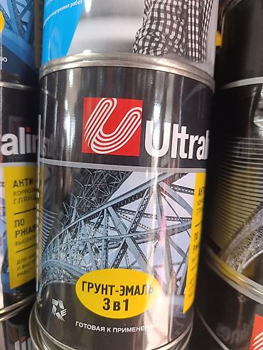 Грунт-эмаль 3 в 1 Ultralist - Назначение: антикоррозионное покрытие