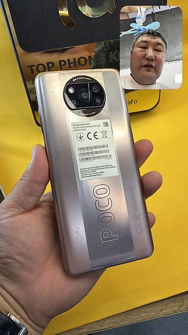 Poco: Poco X3 Pro, Б/у, 256 ГБ, 2 SIM — 2