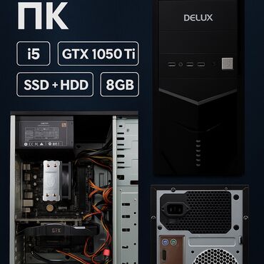 редим 10 с: Компьютер, ядер - 4, ОЗУ 8 ГБ, Для несложных задач, Б/у, Intel Core i5, NVIDIA GeForce GTX 1050 Ti, HDD + SSD