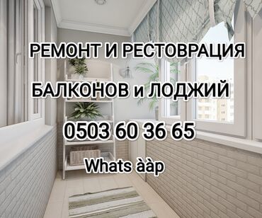 поворская форма: 6 жылдан ашык тажрыйба