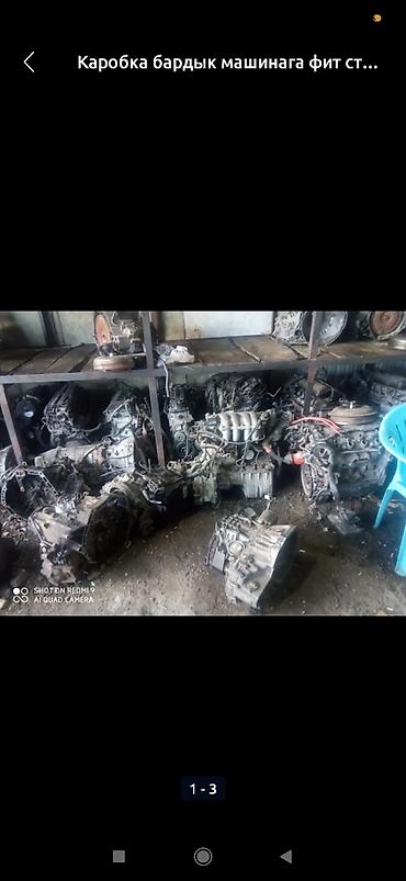 адс: Коробка передач Автомат Honda 2002 г., Б/у, Япония — 2