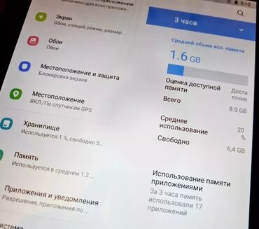 Планшеты: Планшет, Samsung, память 512 ГБ, 10" - 11", 4G (LTE), Б/у, Классический цвет - Черный — 27