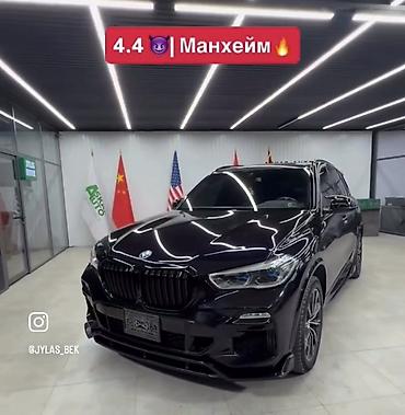 BMW: BMW X5: 2019 г., 4.4 л, Автомат, Бензин, Жол тандабас — 2