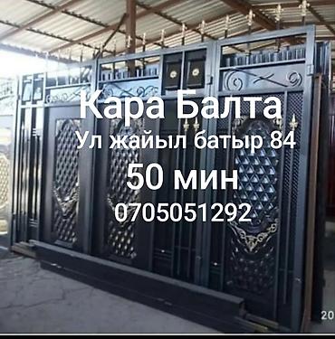 silver kitchen: Металлические распашные и раздвижные ворота с художественной ковкой — 7
