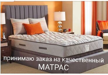 ������������������������ ������������: Пружинный Матрас, Новый