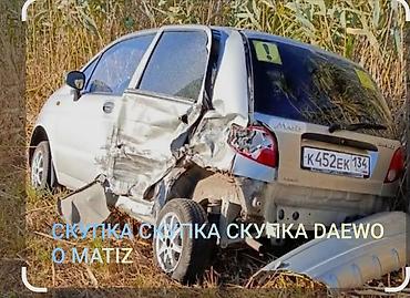 разбитые авто: СКУПКА DAEWOO MATIZ АЛАБЫЗ РАЗБОРГО МАТИС АЛАБЫЗ НА ЗАПЧАСТИ РФ — 5