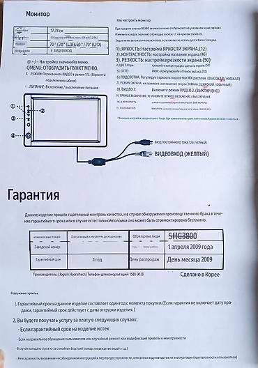 реально: 🔬🇰🇷 Портативный микроскоп для измерения кровотока (Корея) Новый — 6