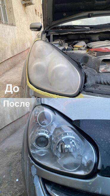 Другие автоуслуги: Полировка фар отличные отзывы от клиентов цена низкая чем у
