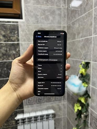 iphone 15 pro: IPhone Xs Max, Б/у, 64 ГБ, Золотой, Зарядное устройство, 73 % — 3