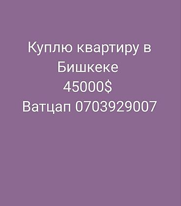 Скупка скупка 24/7