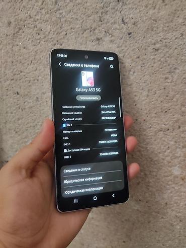red magic 6: Samsung Galaxy A53 5G, Б/у, 256 ГБ, цвет - Голубой, 2 SIM — 3