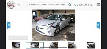 приус 2015 года: Toyota Prius: 2016 г., Автомат, Гибрид, Хэтчбэк — 10