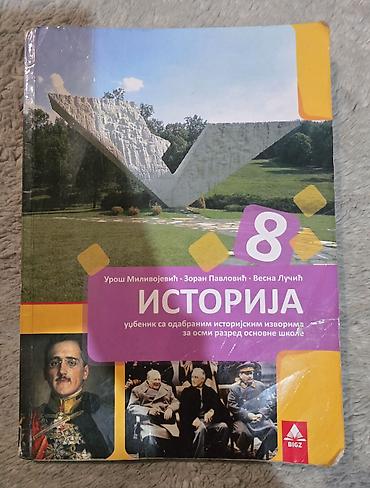 Knjige, audio i video formati: ISTORIJA 8 za osmi razred, udzbenik BIGZ. Uros Milivojevic, Vesna — 1