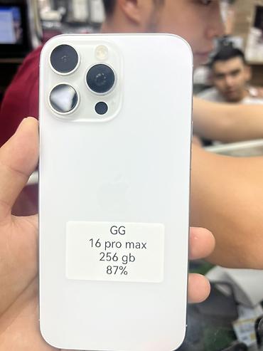 IPhone 16 Pro Max, 256 ГБ, белый - Память: 256 GB — достаточно для