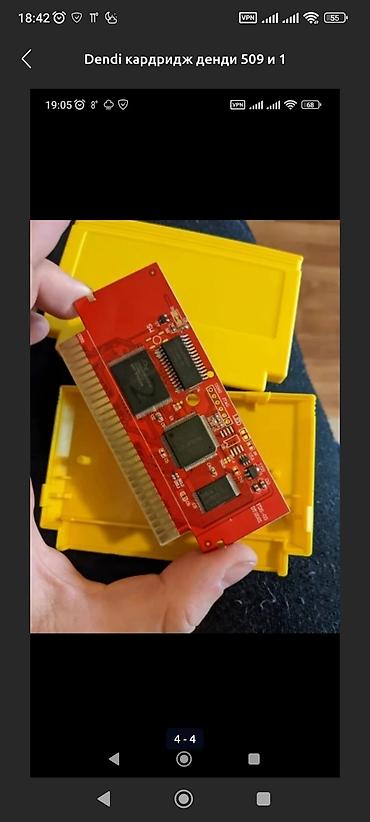 nintendo controller: Dendi Famicom игры денди 509 и 1 игр, всё разные — 3