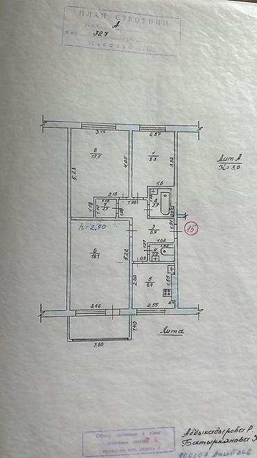 Продажа квартир: 3 комнаты, 64 м², 105 серия, 3 этаж, Косметический ремонт — 12