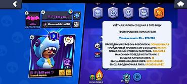 ринго онлайн: Игровые аккаунты (скриншоты прилагаются) 1) Standoff 2 - Ник: [feyle] — 8