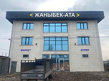 Изготовление рекламных конструкций: | Вывески, Лайтбоксы, Арки, | Монтаж, Разработка дизайна — 17