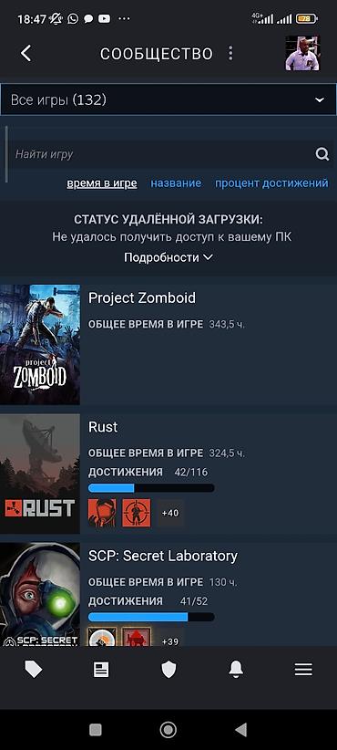 game rock: Продажа Steam‑аккаунта с обширной библиотекой и прогрессом в играх — 2