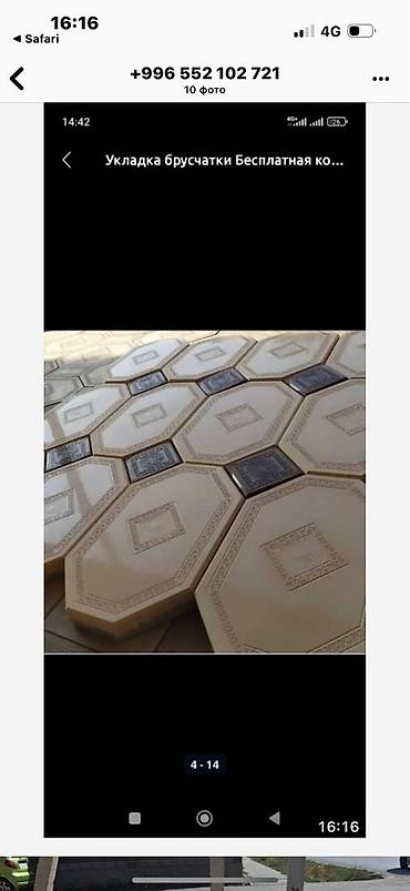 Бордюры: Бордюр, Гарантия, Бесплатная доставка, Бесплатный выезд — 4