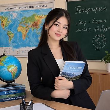 работа сахалин: Требуется Репетитор Удаленная работа — 1