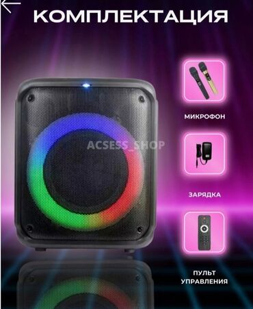 Динамики и колонки: Доставим до дома бесплатно!!! Беспроводная портативная колонка — 5