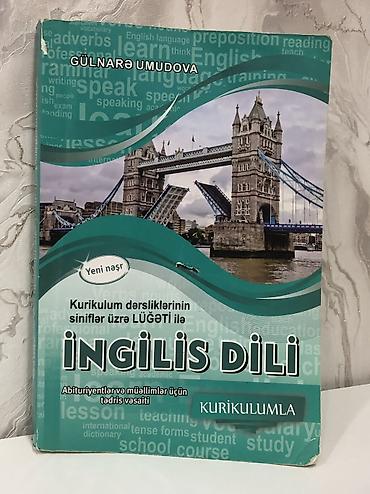 Книги и журналы: Gülnarə Umudova İngilis dili yaxşı vəziyyətdədir. Sadəcə 1 səhifəsində — 1