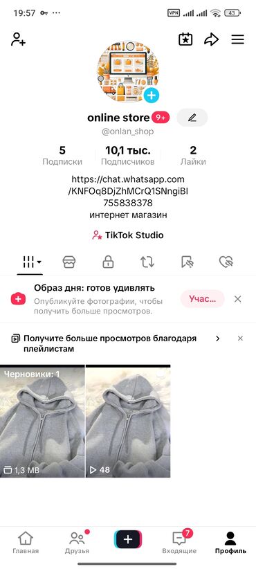 купить рекламные баннеры бу: Размещение рекламы
