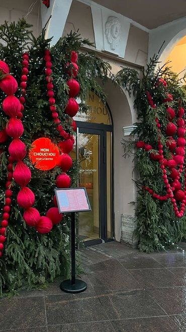 дизайнер для дома: Организация мероприятий Оформление мероприятий.Праздничное оформление