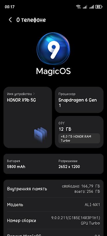 google pixel fold: Honor X9b, 256 GB, rəng - Qara, Barmaq izi — 4