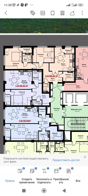 Продажа квартир: 2 комнаты, 68 м², Элитка, 6 этаж