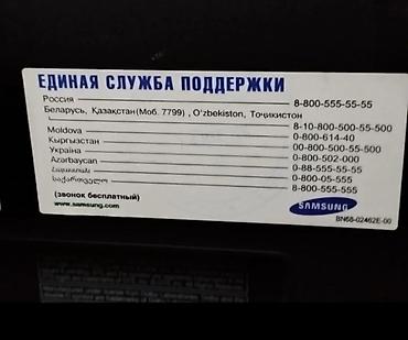 samsung dvd player: Islek halda Az islenmis Samsung televizordu damasni antenle yada — 3