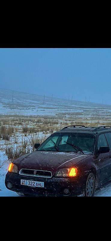 rexton j4: Subaru Legacy: 2001 г., Автомат, Бензин, Универсал — 1